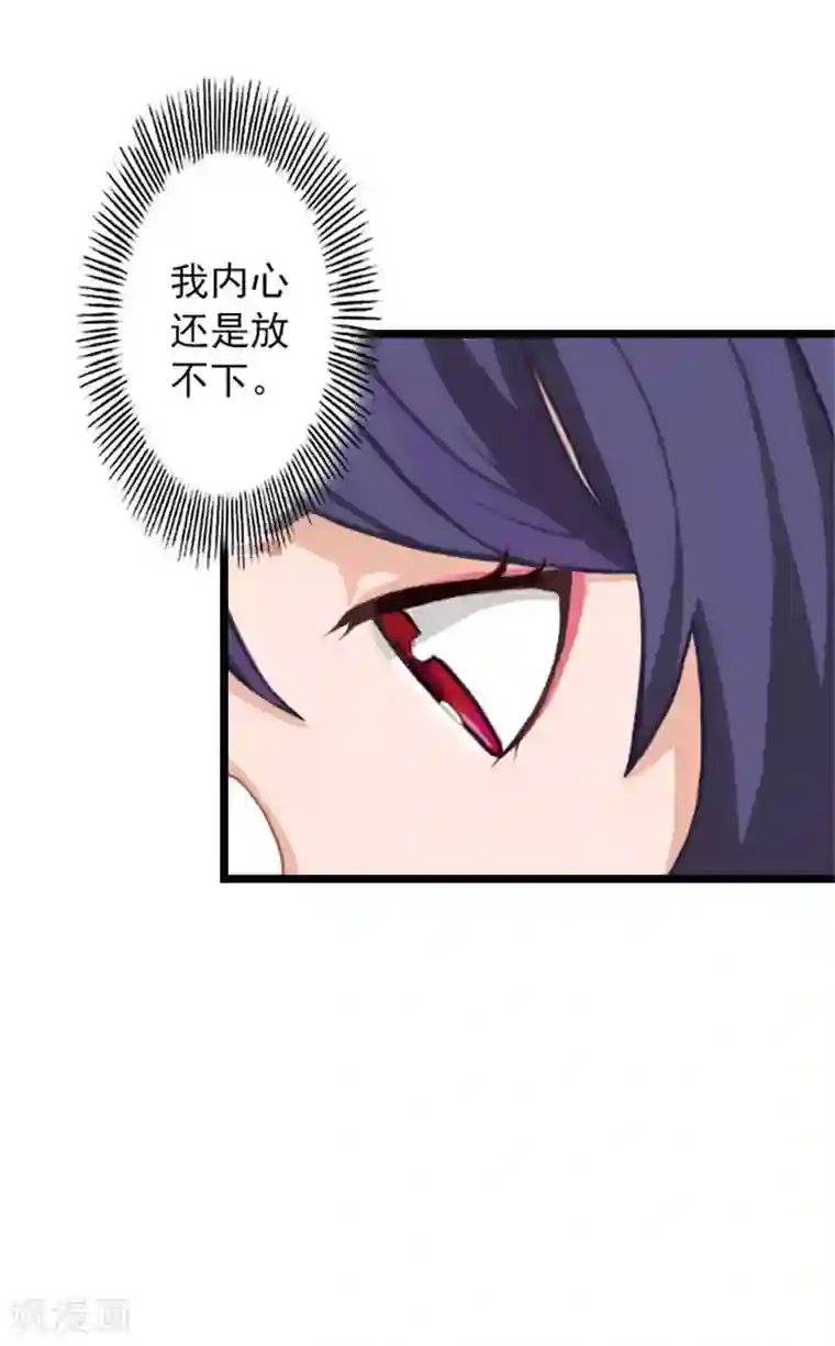 深爱入骨：独占第一冷少第19话 林舒被打