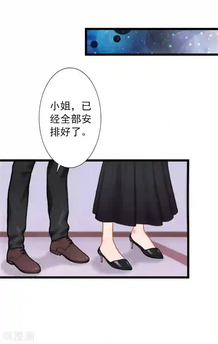 深爱入骨：独占第一冷少第19话 林舒被打