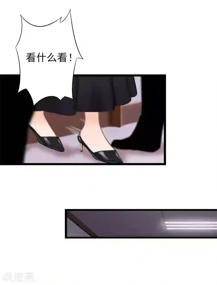 深爱入骨：独占第一冷少第20话 叶楦的阴谋