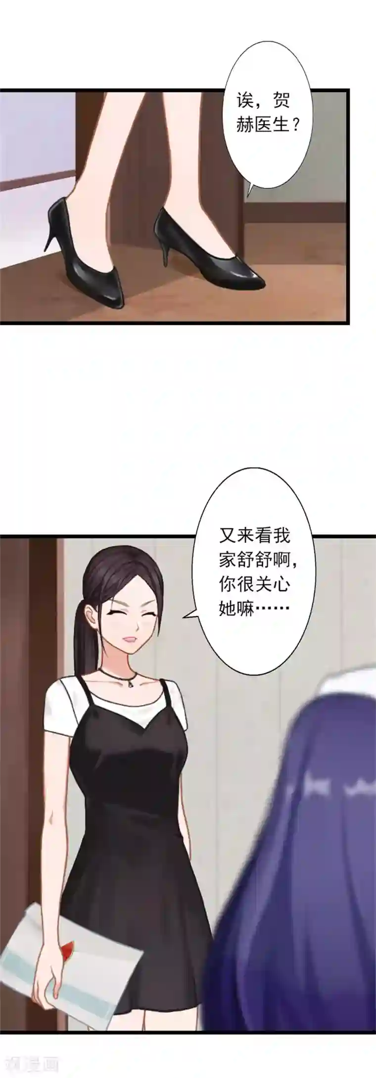 深爱入骨：独占第一冷少第21话 薄腾走了
