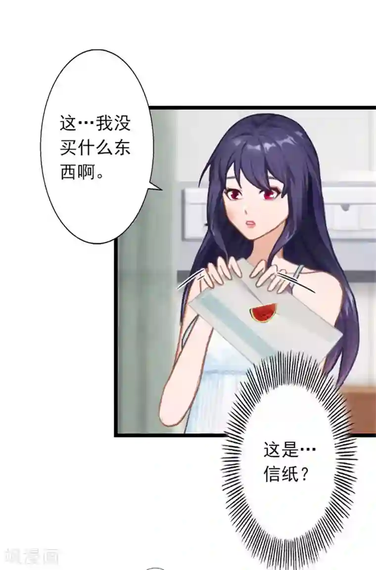 深爱入骨：独占第一冷少第21话 薄腾走了