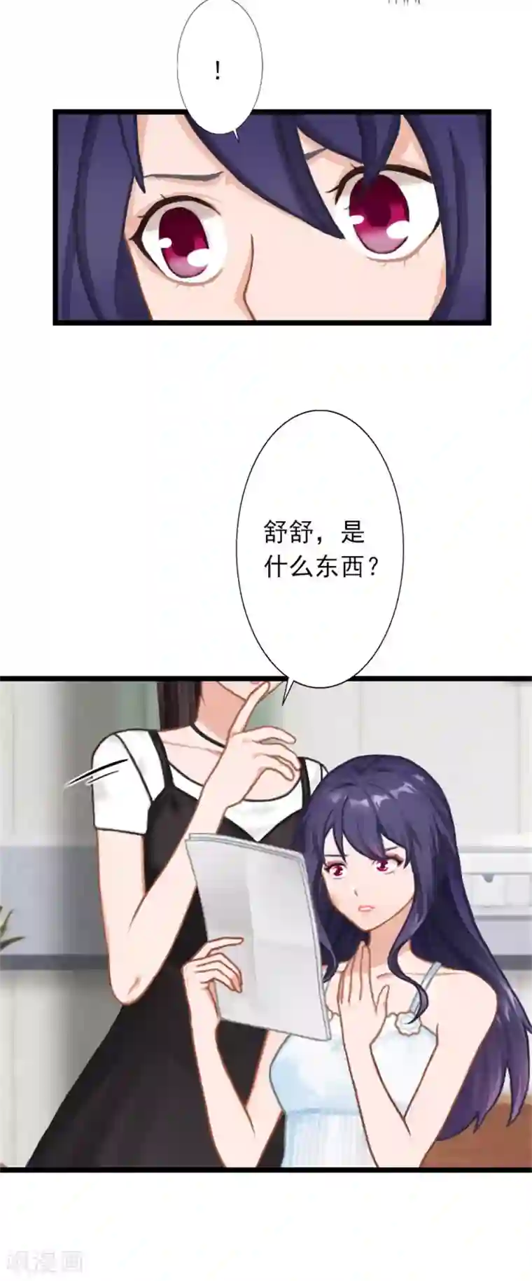 深爱入骨：独占第一冷少第21话 薄腾走了