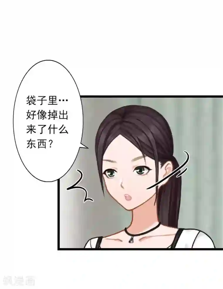 深爱入骨：独占第一冷少第21话 薄腾走了