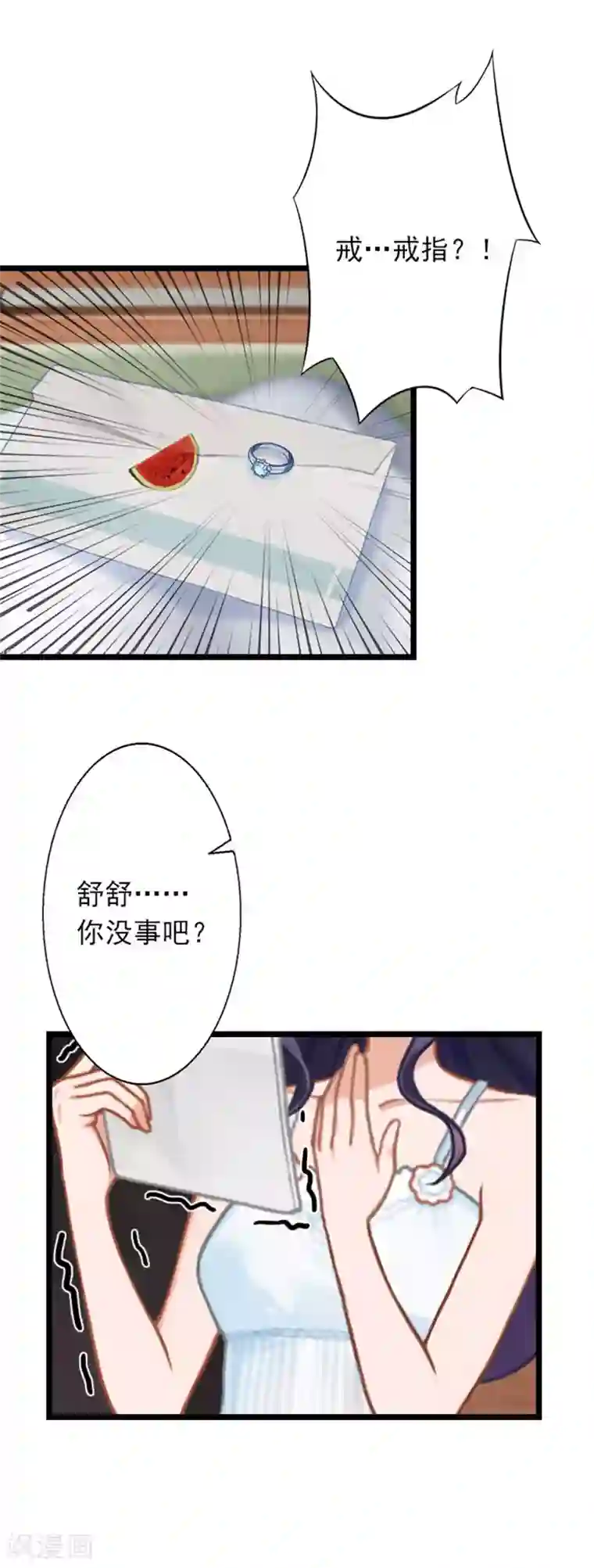 深爱入骨：独占第一冷少第21话 薄腾走了