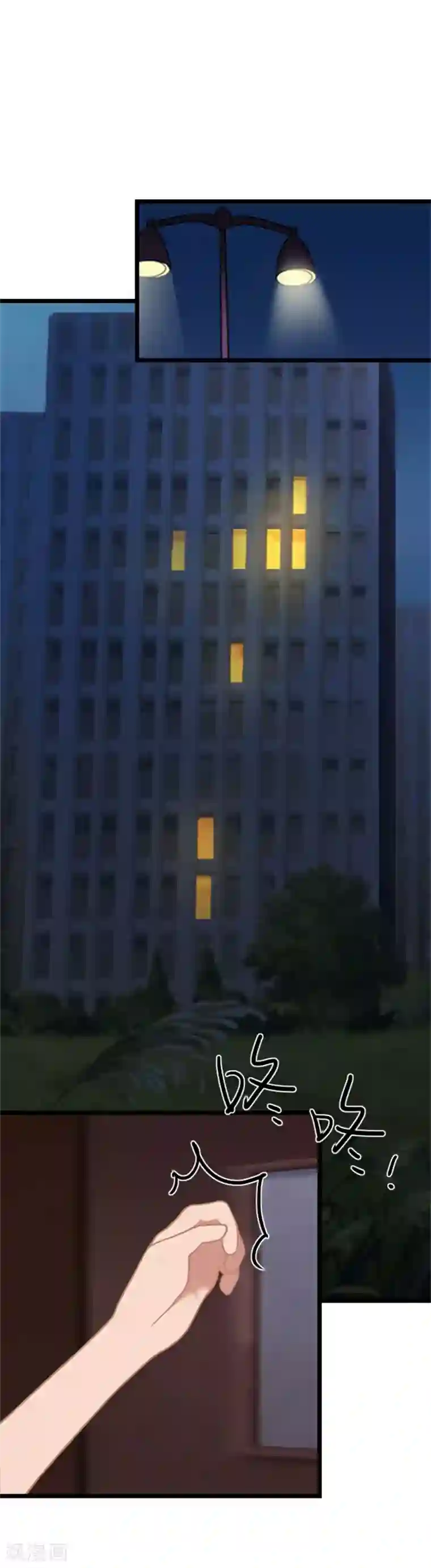 深爱入骨：独占第一冷少第21话 薄腾走了