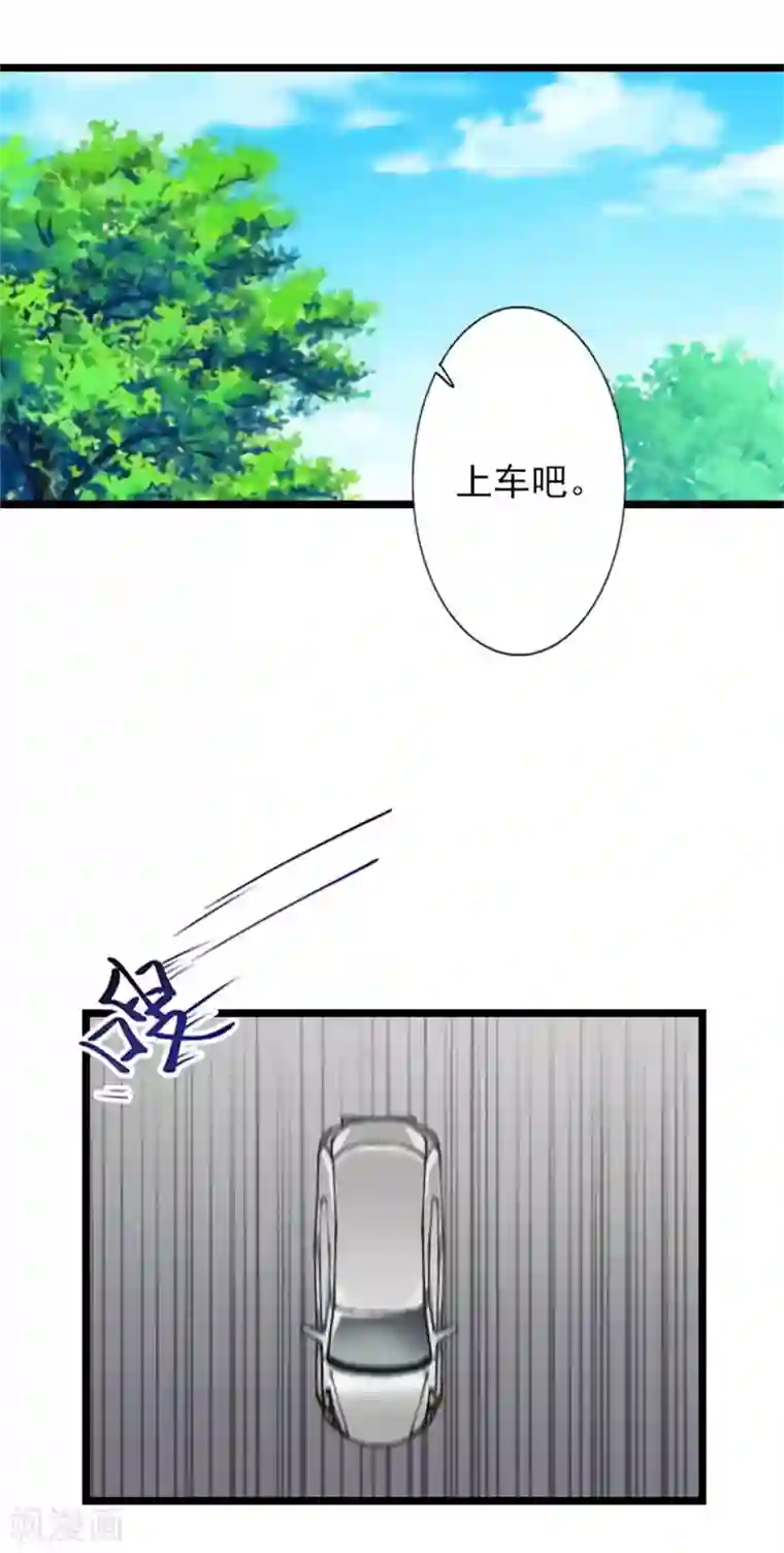 深爱入骨：独占第一冷少第22话 石医生遇险