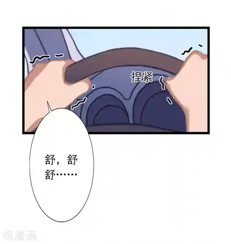 深爱入骨：独占第一冷少第22话 石医生遇险