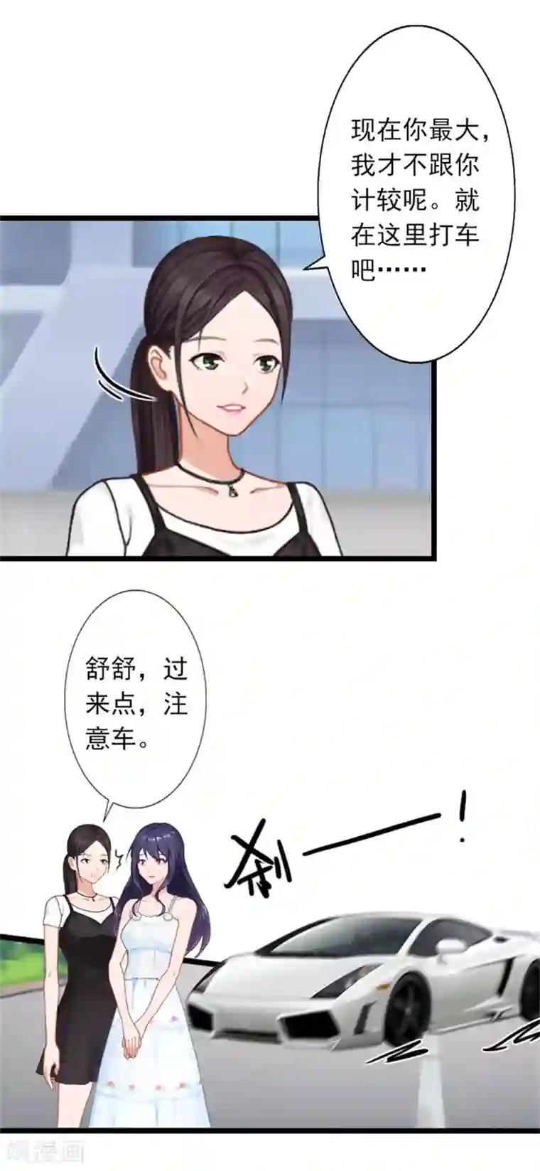 深爱入骨：独占第一冷少第22话 石医生遇险