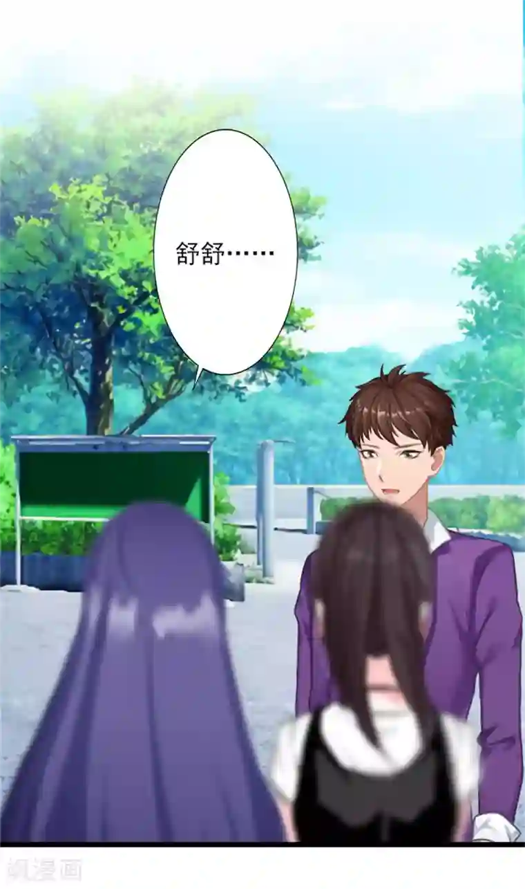 深爱入骨：独占第一冷少第22话 石医生遇险