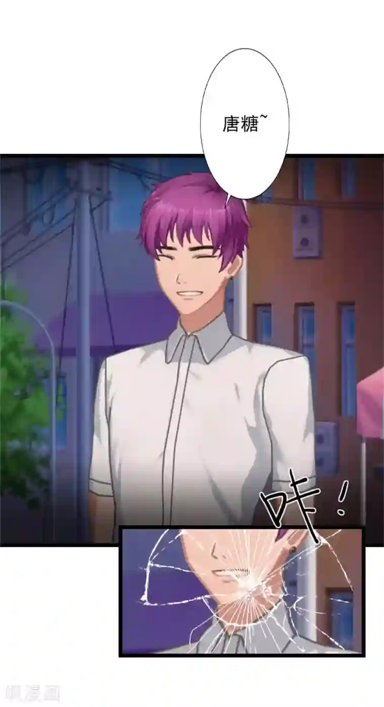 深爱入骨：独占第一冷少第24话 我会对你负责的