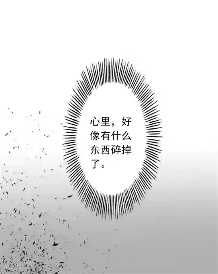 深爱入骨：独占第一冷少第24话 我会对你负责的