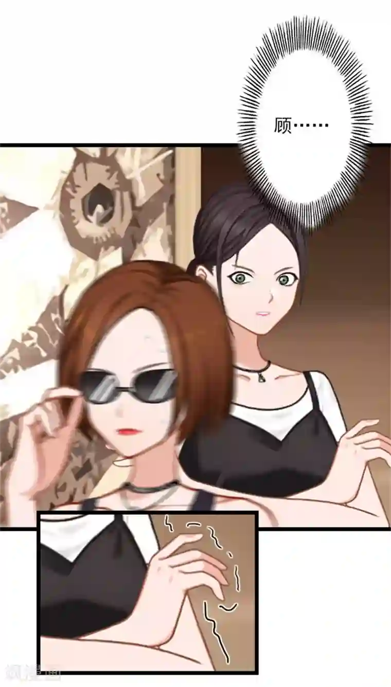 深爱入骨：独占第一冷少第25话 别碰我！