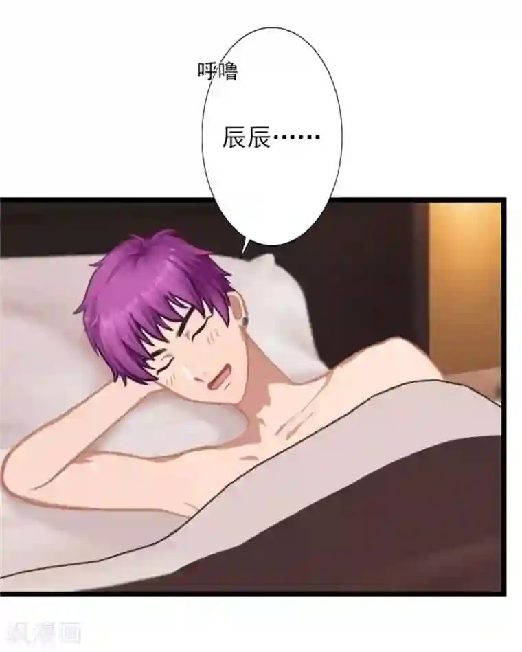 深爱入骨：独占第一冷少第25话 别碰我！