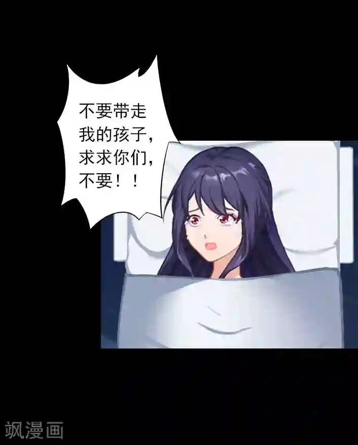 深爱入骨：独占第一冷少第27话 躺躺，你不要想不开!