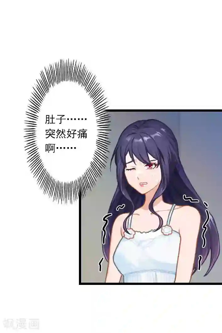 深爱入骨：独占第一冷少第27话 躺躺，你不要想不开!