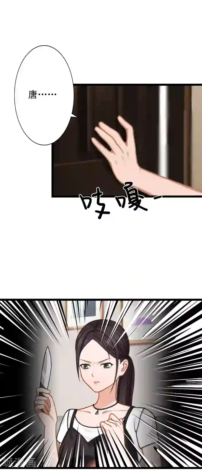 深爱入骨：独占第一冷少第27话 躺躺，你不要想不开!
