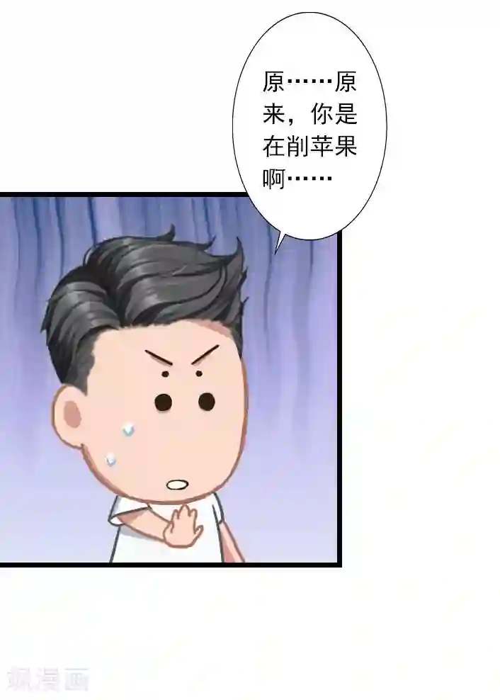 深爱入骨：独占第一冷少第28话 别哭了