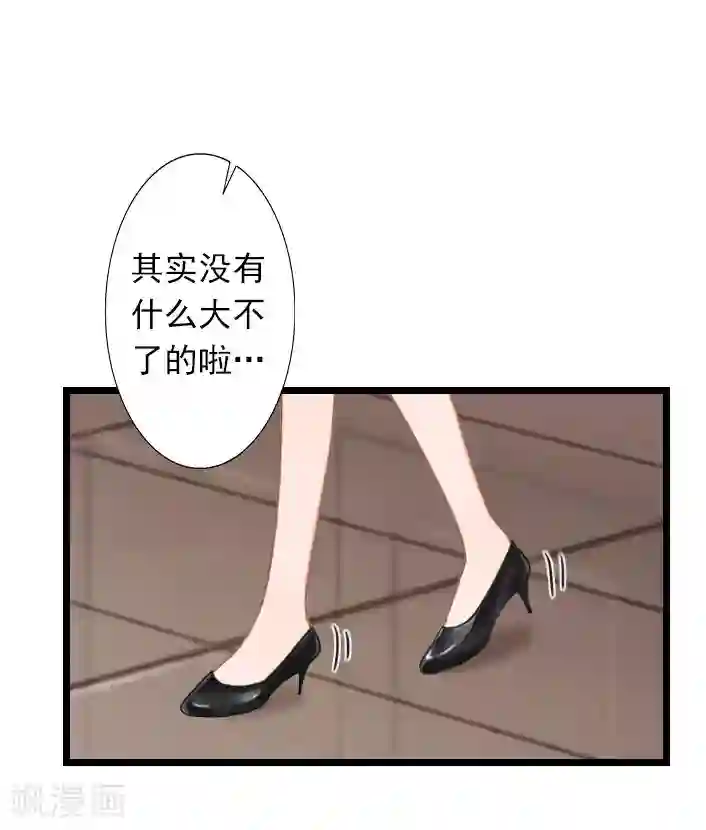 深爱入骨：独占第一冷少第28话 别哭了