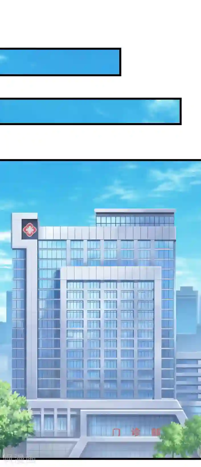深爱入骨：独占第一冷少第31话 薄腾，你在哪？