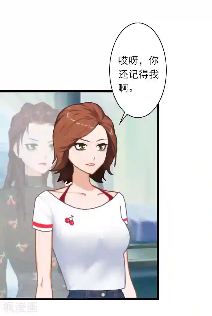 深爱入骨：独占第一冷少第33话 一定要守护大家