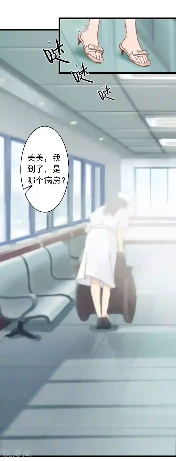 深爱入骨：独占第一冷少第34话 三年前