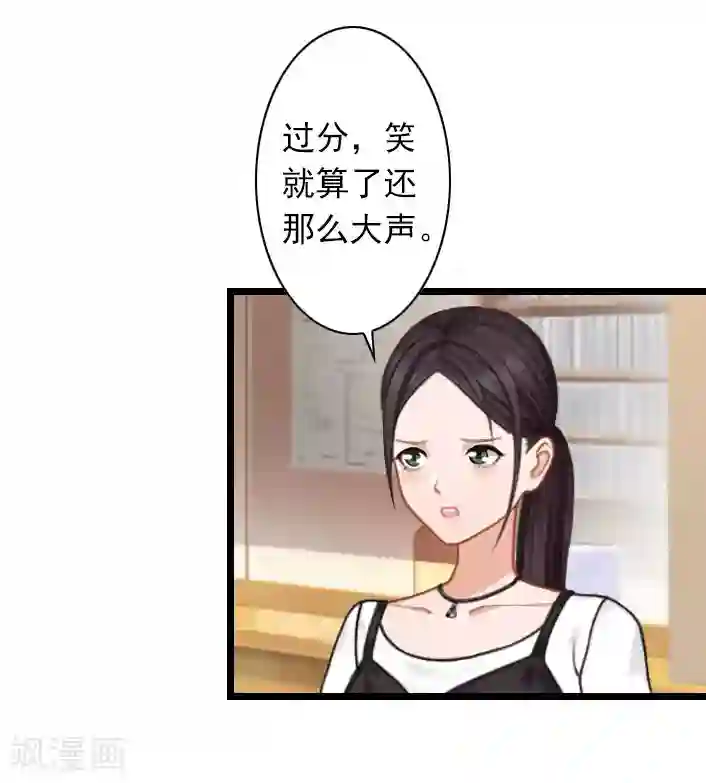 深爱入骨：独占第一冷少第34话 三年前