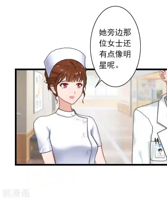深爱入骨：独占第一冷少第34话 三年前