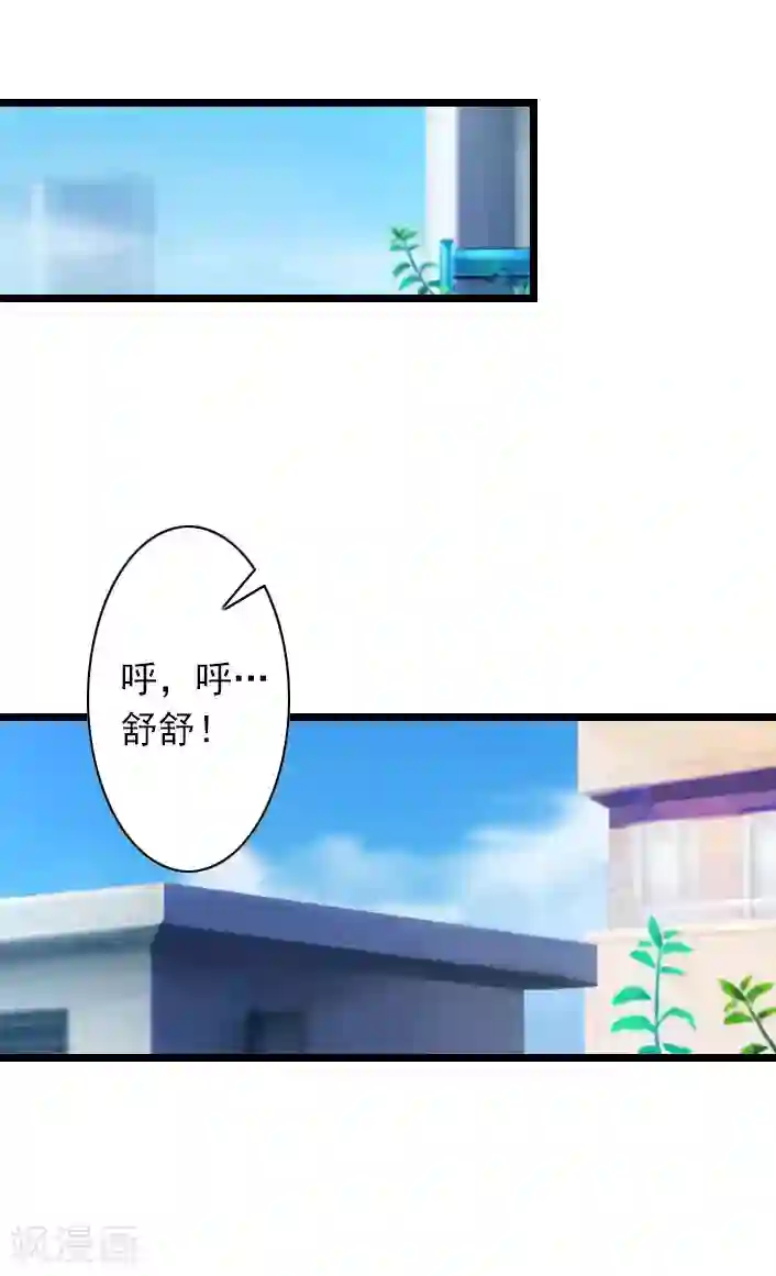 深爱入骨：独占第一冷少第34话 三年前