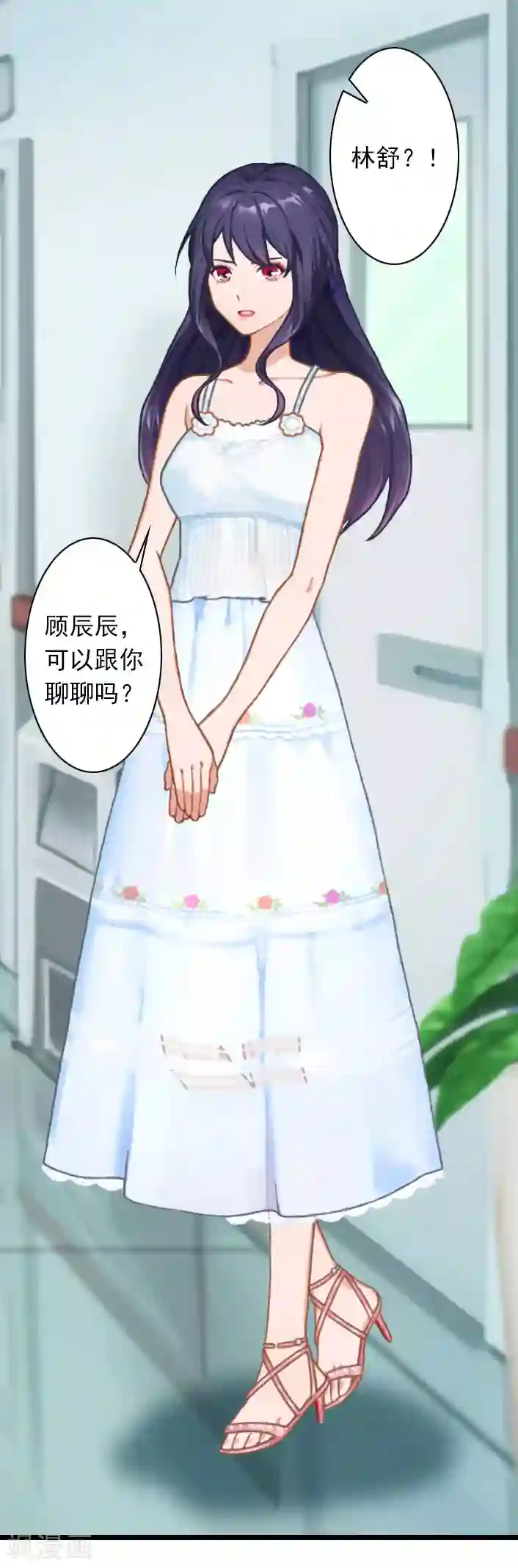 深爱入骨：独占第一冷少第34话 三年前