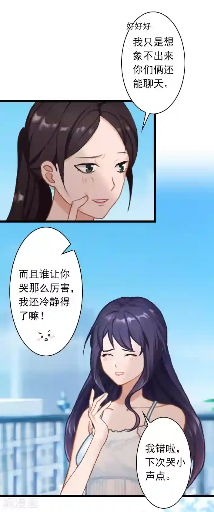 深爱入骨：独占第一冷少第35话 她，我也不想放手！