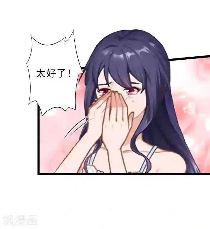 深爱入骨：独占第一冷少第36话 手术日