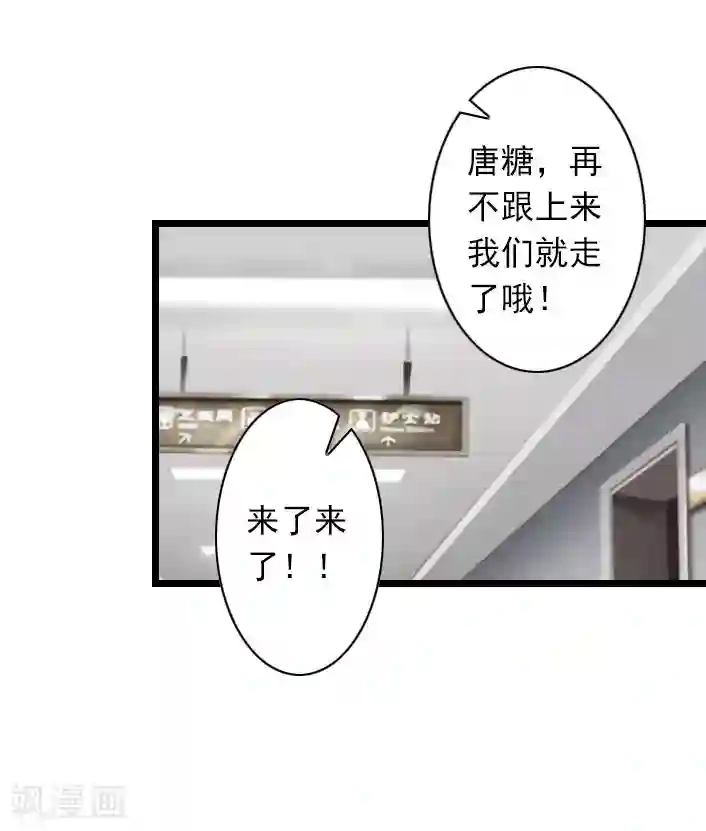 深爱入骨：独占第一冷少第36话 手术日