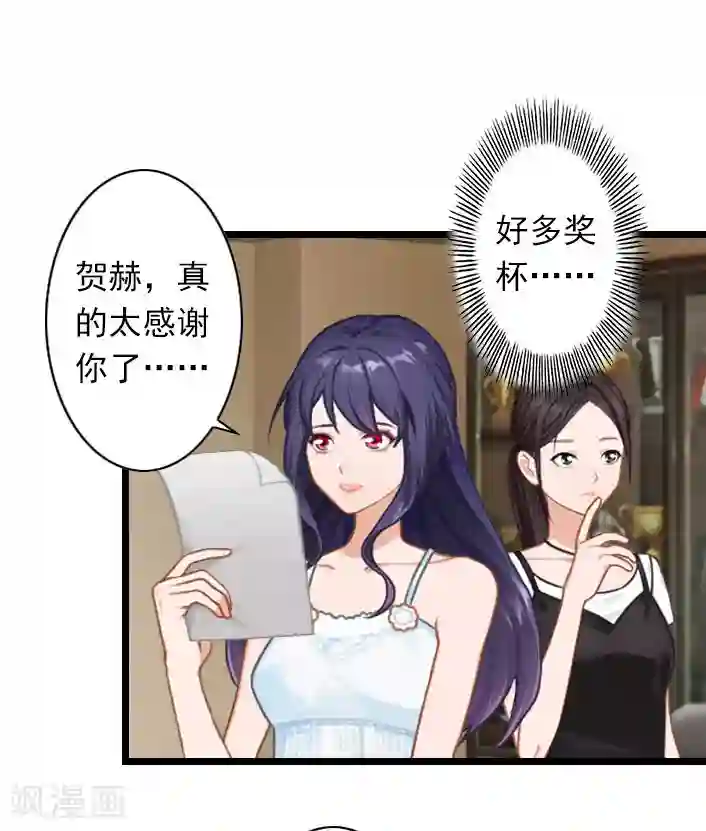 深爱入骨：独占第一冷少第36话 手术日