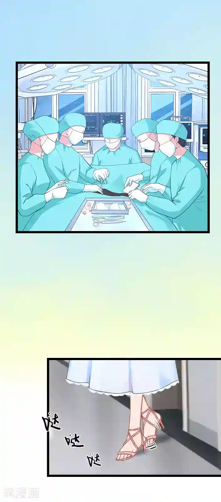 深爱入骨：独占第一冷少第36话 手术日