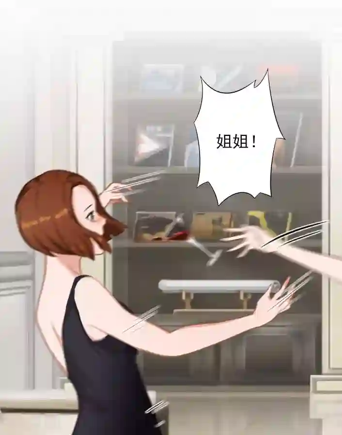 深爱入骨：独占第一冷少第37话 再等我一下