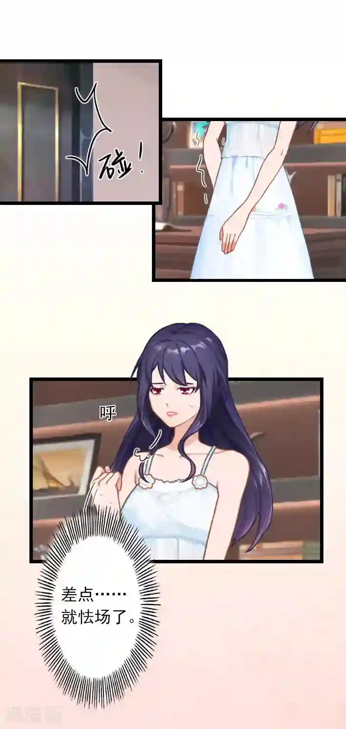 深爱入骨：独占第一冷少第37话 再等我一下