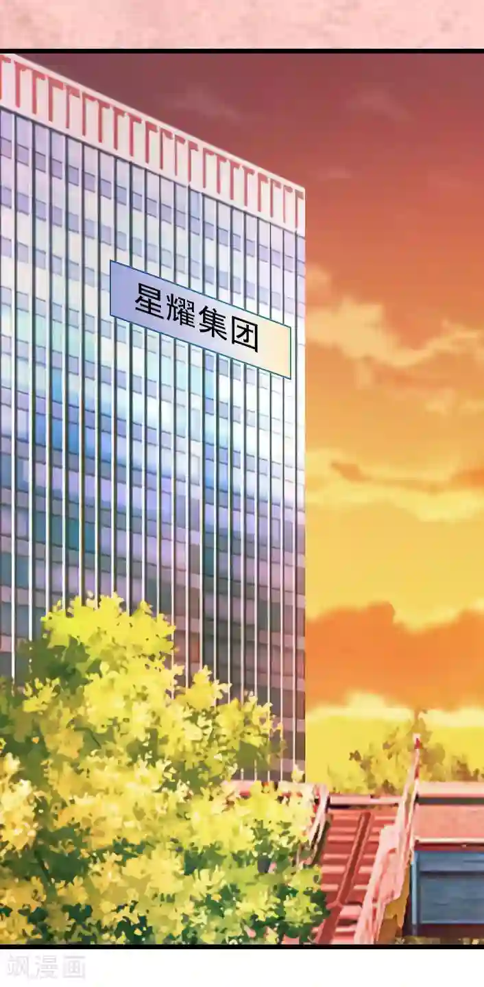深爱入骨：独占第一冷少第37话 再等我一下
