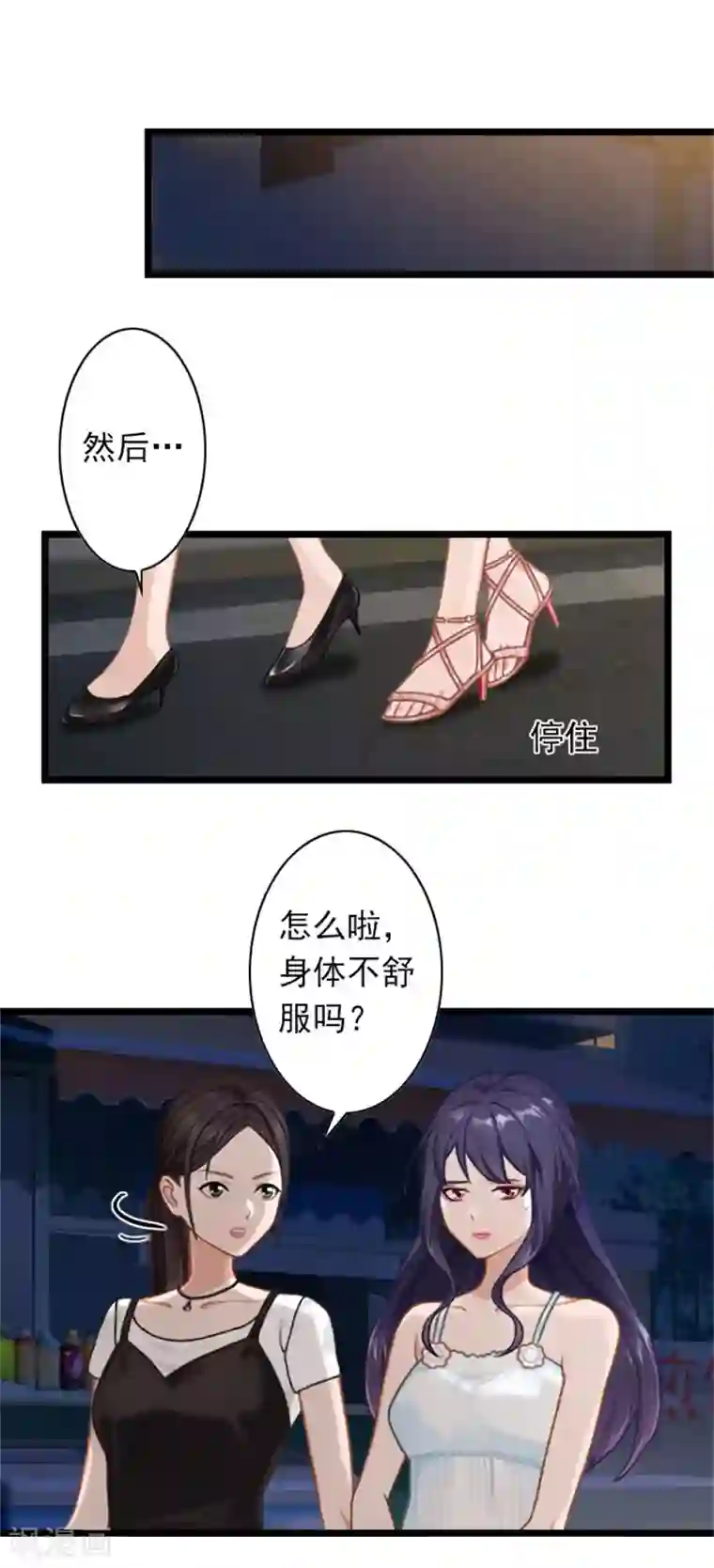 深爱入骨：独占第一冷少第38话 姐姐的幸福