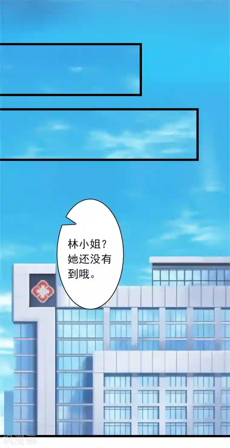 深爱入骨：独占第一冷少第38话 姐姐的幸福