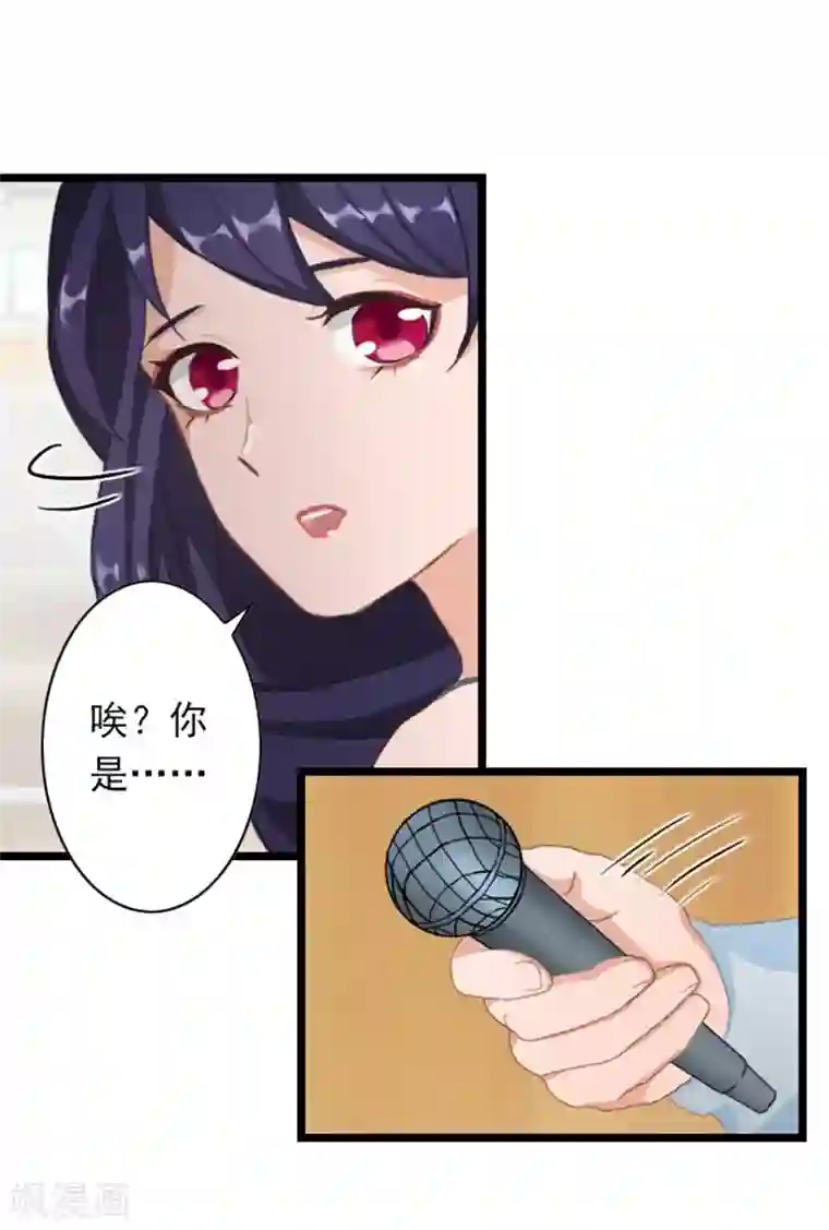 深爱入骨：独占第一冷少第38话 姐姐的幸福