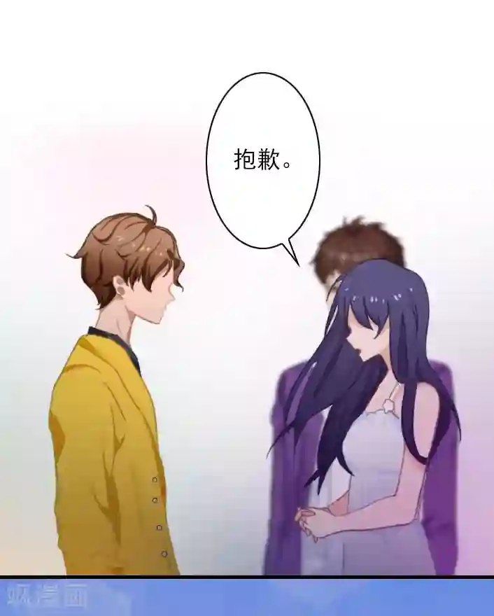 深爱入骨：独占第一冷少第40话 请你不要再出现了！