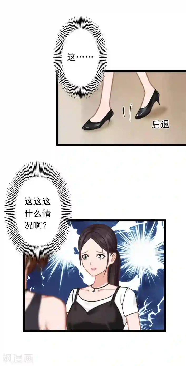 深爱入骨：独占第一冷少第42话 贺赫喜欢的人