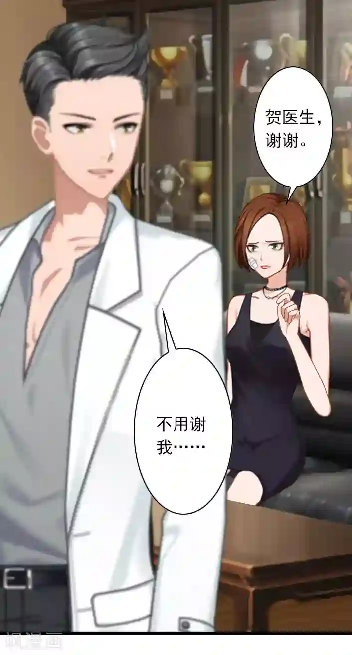 深爱入骨：独占第一冷少第42话 贺赫喜欢的人