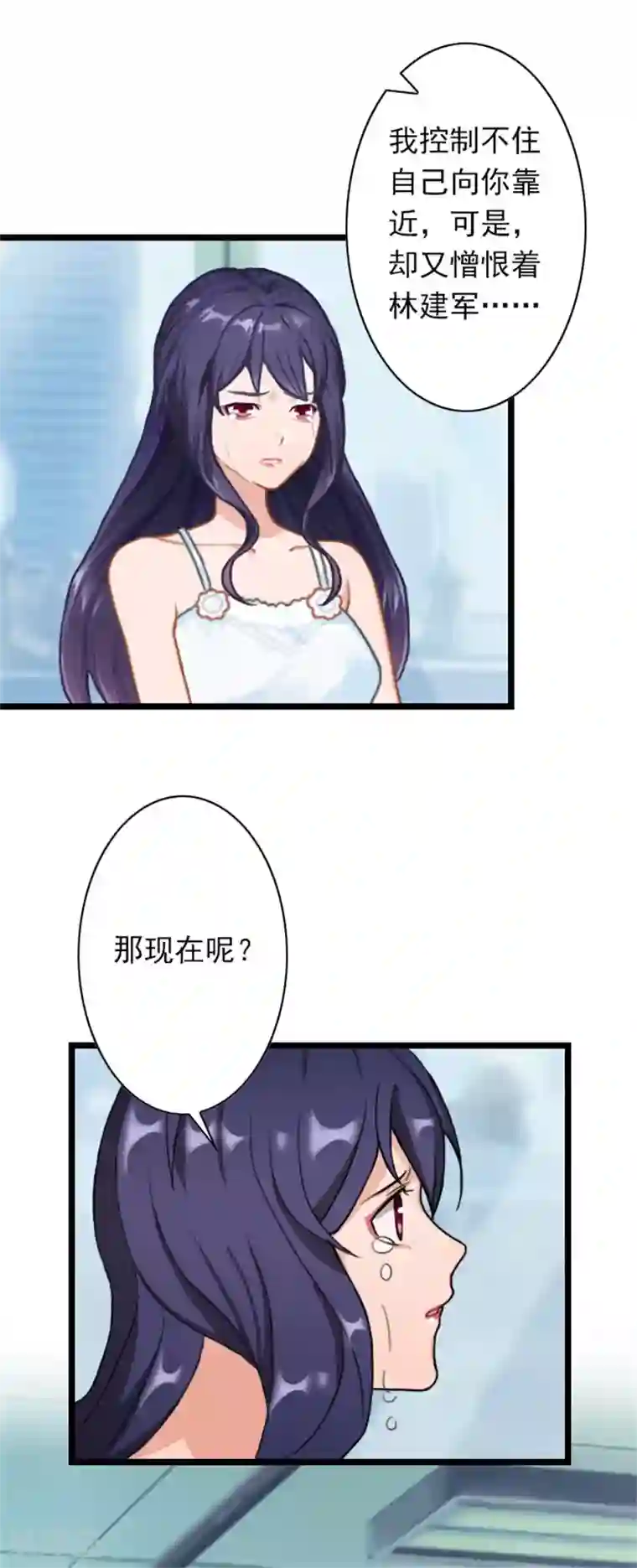 深爱入骨：独占第一冷少第43话 不想放开这只手