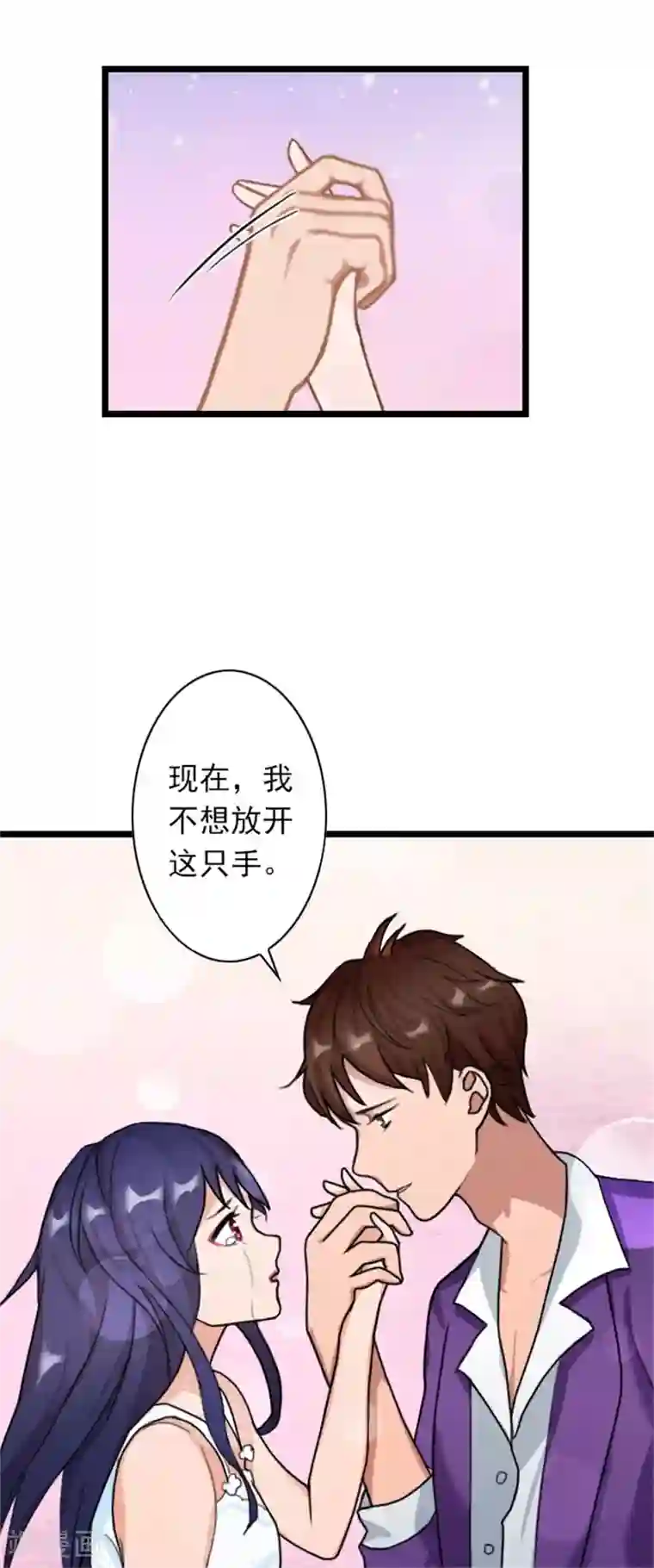 深爱入骨：独占第一冷少第43话 不想放开这只手