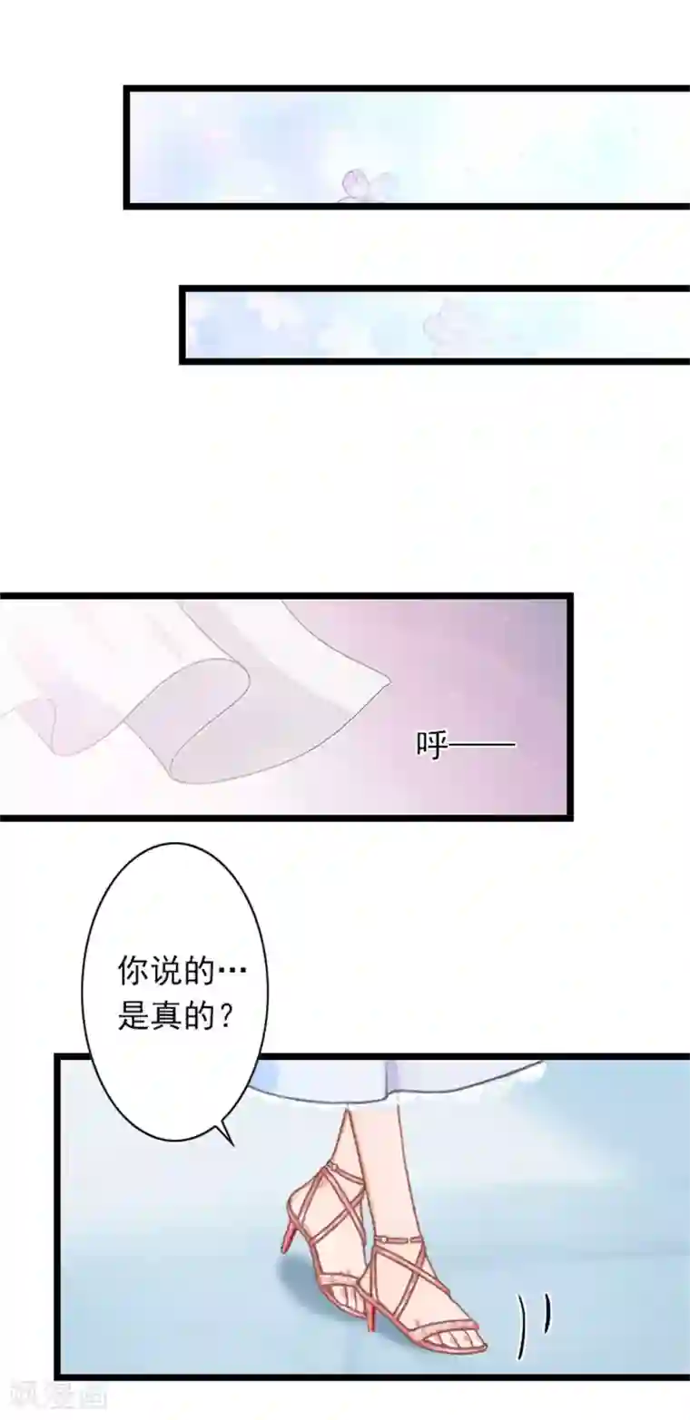 深爱入骨：独占第一冷少第43话 不想放开这只手