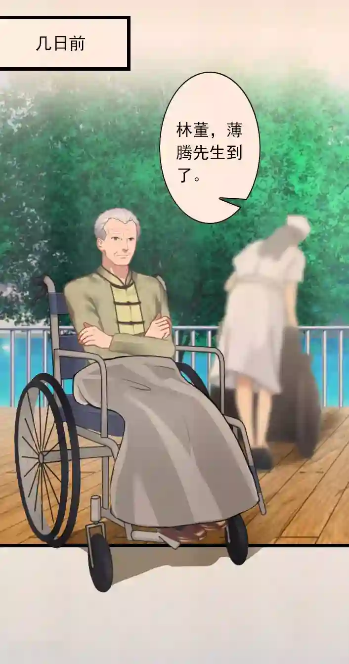 深爱入骨：独占第一冷少第44话 我们回家吧
