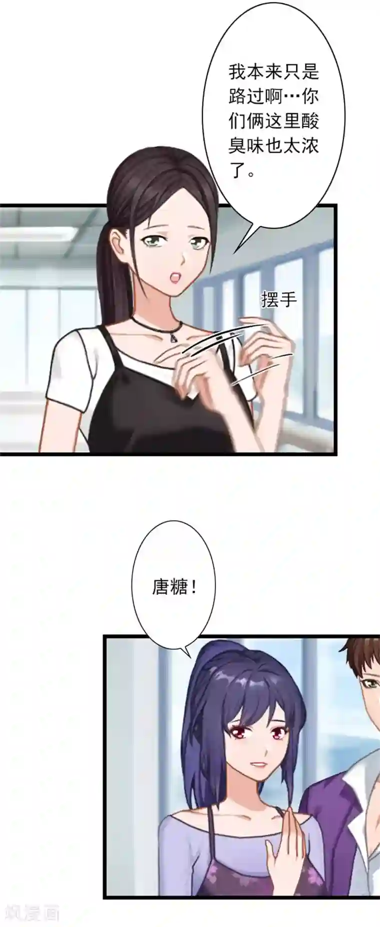 深爱入骨：独占第一冷少第45话 产前检查