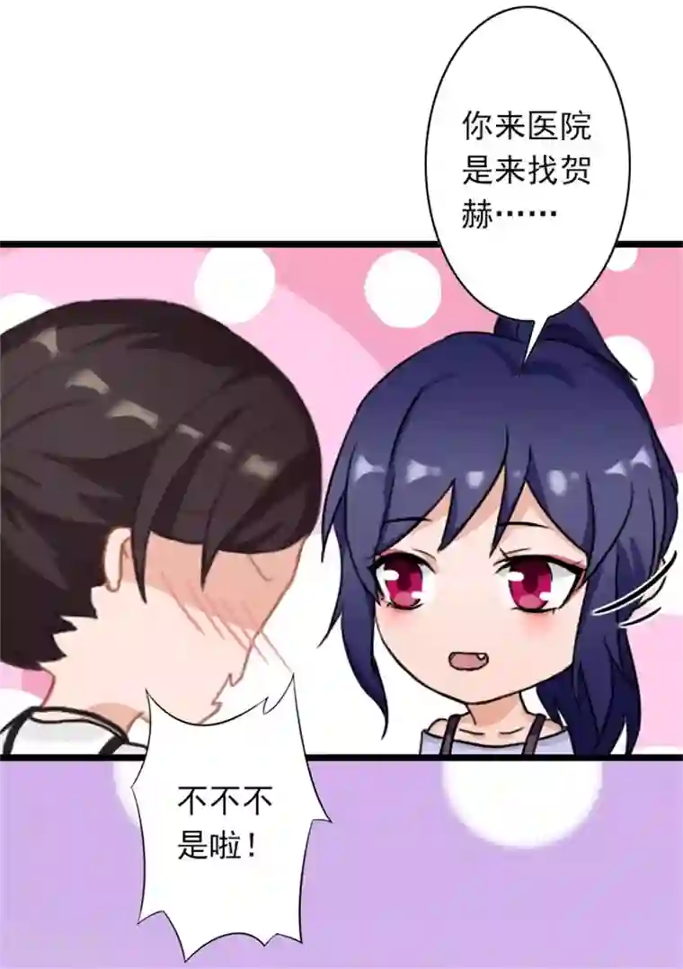 深爱入骨：独占第一冷少第45话 产前检查