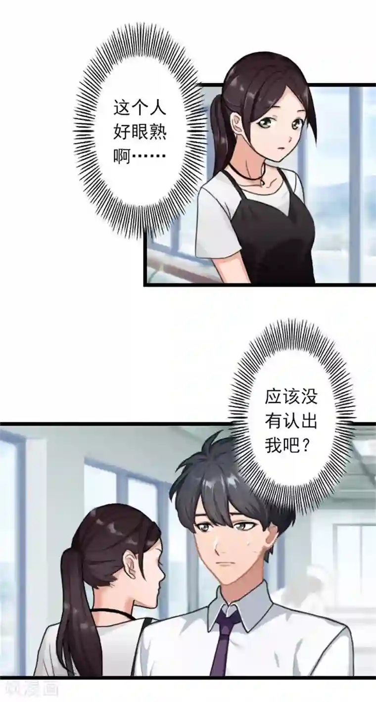 深爱入骨：独占第一冷少第45话 产前检查